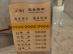 -山明水秀大饭店