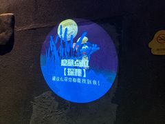 -蓝精灵乐园·世茂精灵之城主题乐园