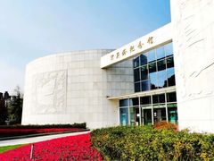 -宋庆龄陵园