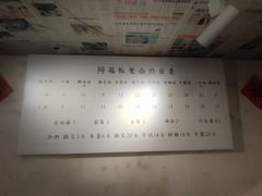 -阿福板凳面(观音桥店)
