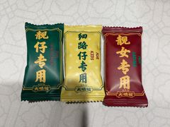 -大鸽饭(动物园店)