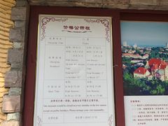 -青岛德国总督楼旧址博物馆