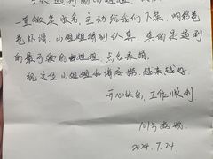 -海底捞火锅(天津SM城市广场店)