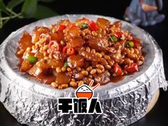 -元鼎宝驴香·全驴宴(江宁店)
