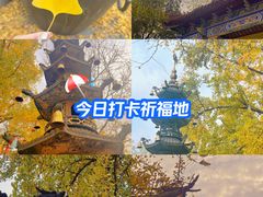 -南山风景名胜区