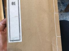 -径山寺