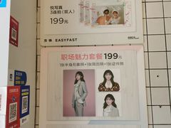 -方快-照相馆(海阳路店)
