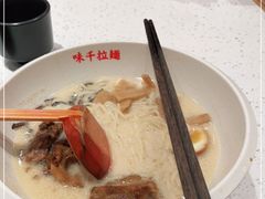 -味千拉面(双井店)