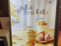 -CoCo都可(中华广场店)