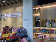 -利俊跆拳道(市二宫直营馆)