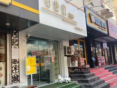 门面-白色日记·手作酸奶(麦凯乐店)