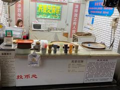 自助取餐区-香糯炎荞饼王(解放碑店)