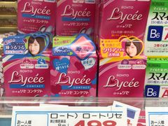 -松本清(池袋Part2店)