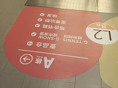 -宝山日月光中心
