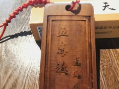 -风波庄(云蝠大厦店)