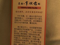 -北京泰富酒店-柏景轩中餐厅