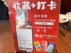-天下客饭店(中山路店)