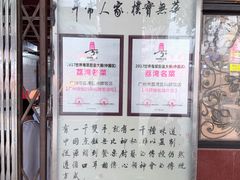 -粤·向群饭店(龙津东路总店)
