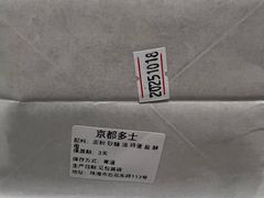 -小麦之家(海湾总店)
