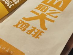 -麦当劳(凯德广场店)