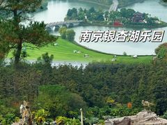-南京银杏湖乐园