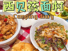 -西贝(武汉群星城店)