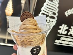 -ZAKUZAKU(中大国际高新店)