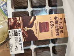-盒马鲜生(杭州运河上街店)