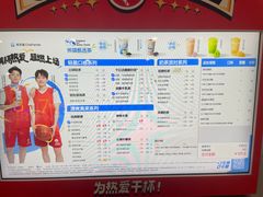 -茶百道(京华城店)