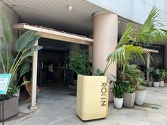 -ROIIN用心(杭州首店)