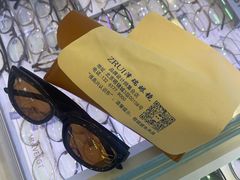 -北京眼镜城