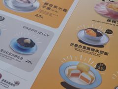 -满记甜品(龙湖长楹天街二店)