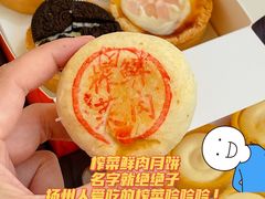 -喜計局·饼行(万象汇店)