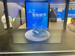 -联想未来中心