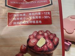 -山姆会员商店(邻瑞广场店)