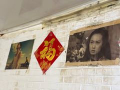 -玫瑰红烤羊排(北新桥三条店)