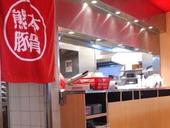 -味千拉面(星摩尔购物中心店)