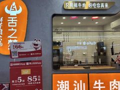 -万达广场(福州金融街店)
