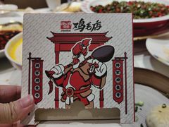 -将军府·鸡毛店(武侯祠店)