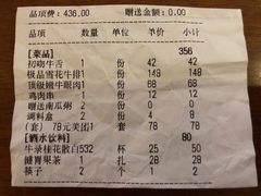 -石煎故事健康烤肉