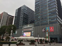 -莲花国际广场