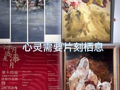 -湖北美术学院(昙华林校区)