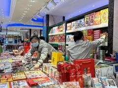 -泰康食品(南京东路店)
