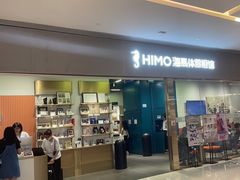 -海马体照相馆(佛山岭南站店)