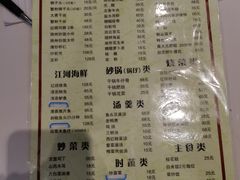 -双东酒店(东关街店)