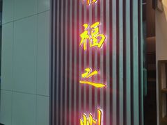 -福州长乐国际机场