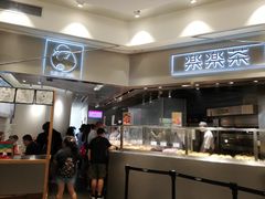 -LELECHA乐乐茶(美罗城店)