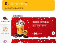 -麦当劳(宾水西道店)
