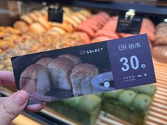 -UH祐禾(上海五角场万达店)