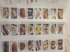 -食为先(中山七路店)